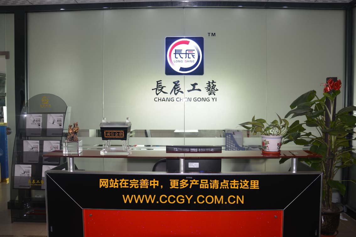 導光板超薄燈箱的原理和制作工藝