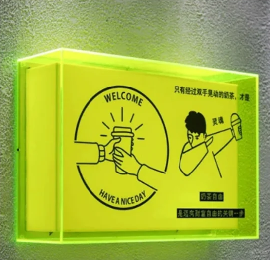 亞克力燈箱，讓光影為品牌代言